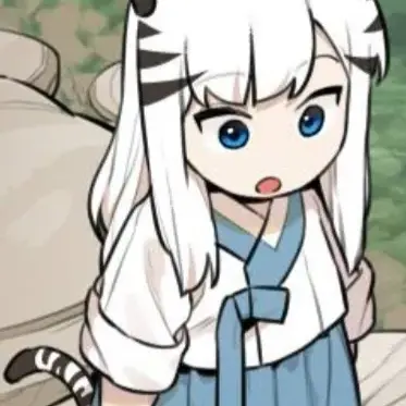 MadSkin7260의 호랑이 들어와요 다른사람 시점