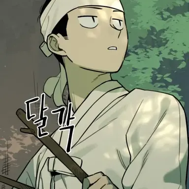 Profile image of 한대길