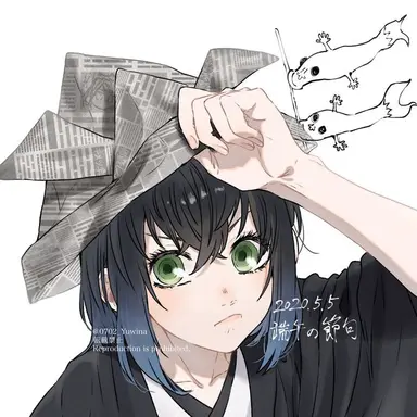 Profile image of 嘴平 伊之助