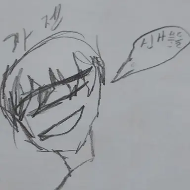 Profile image of 가젠