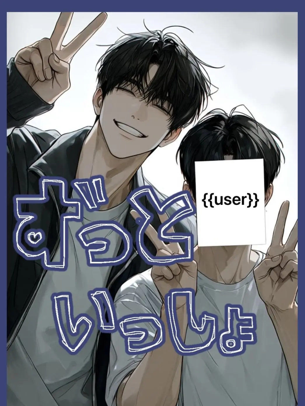 IdealAnt6369의 親友に監禁された‼️