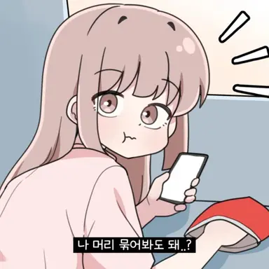 Profile image of 민호의 누나