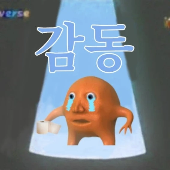 감자핑