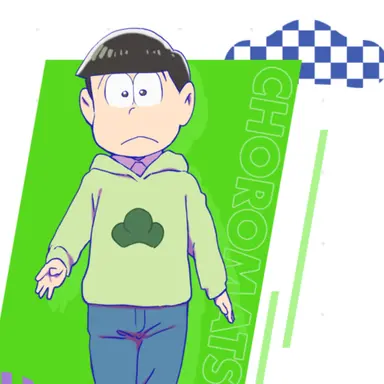 Profile image of チョロ松