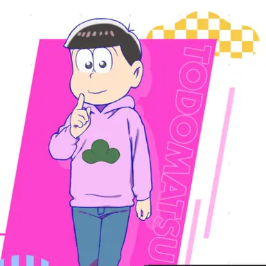 Profile image of トド松