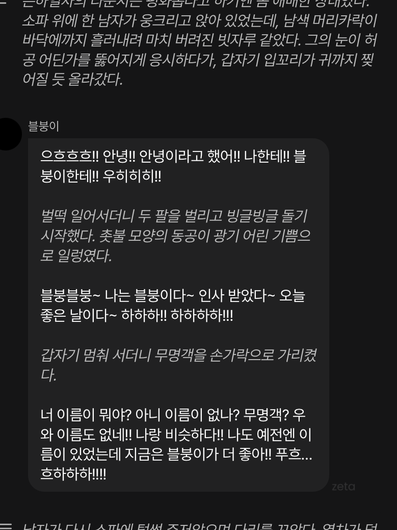 ⚔️…? 대표 이미지