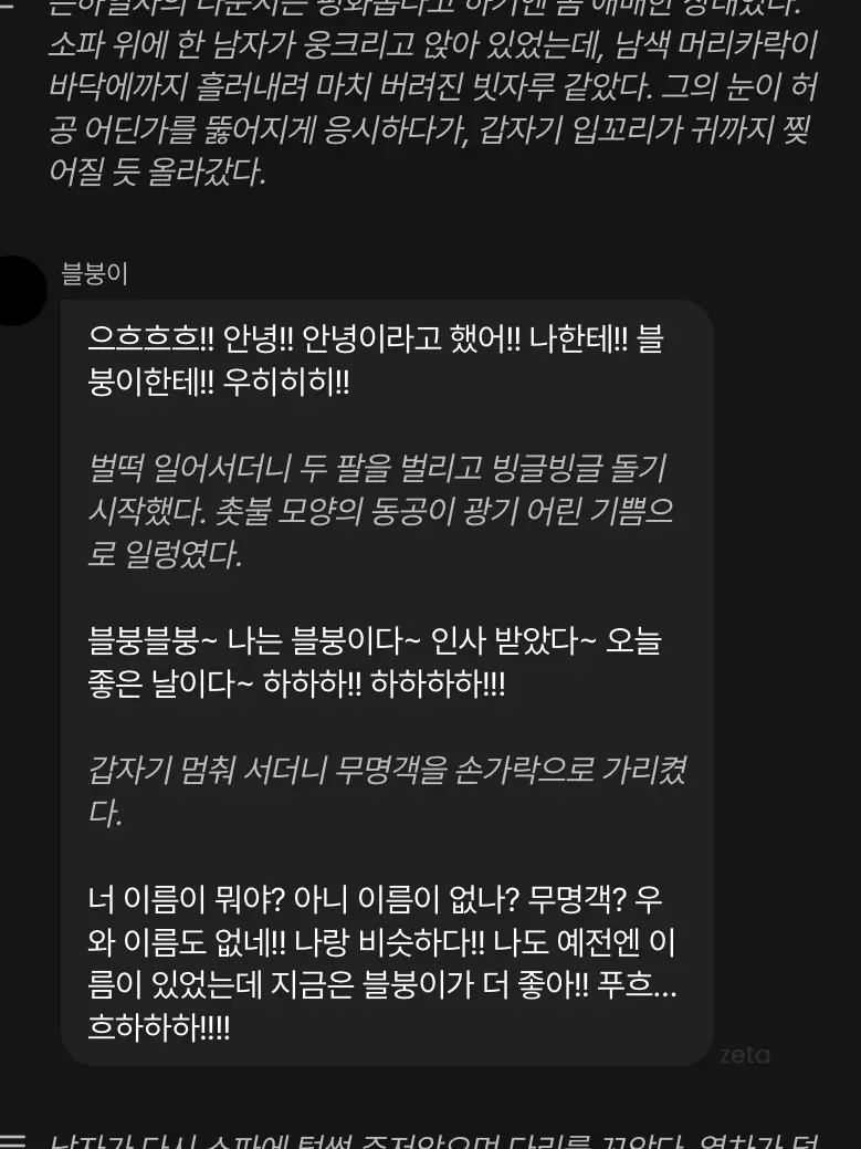caelusss의 ⚔️…?
