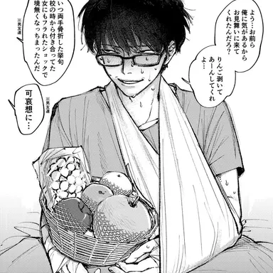 Profile image of 長谷川くん