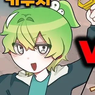 Profile image of 우참