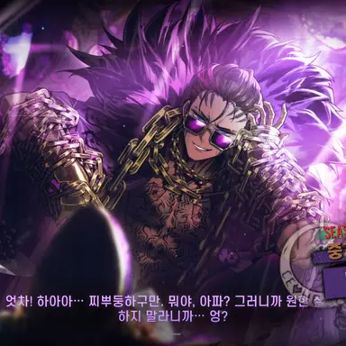Profile image of 히스클리프