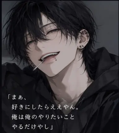 Profile image of イロハ