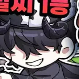 Profile image of 채스터