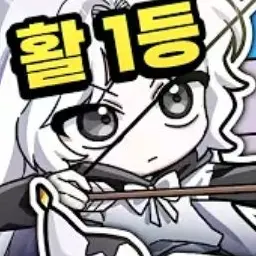 Profile image of 소멸
