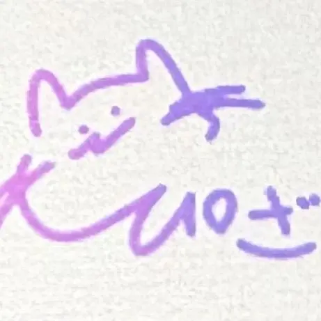 YummyPoem0841의 イラストみてって