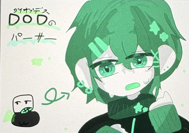 Profile image of うはうはう