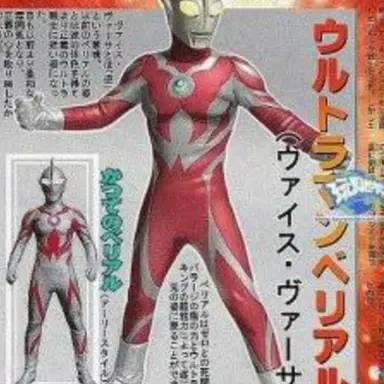 Profile image of ウルトラマンマグロ