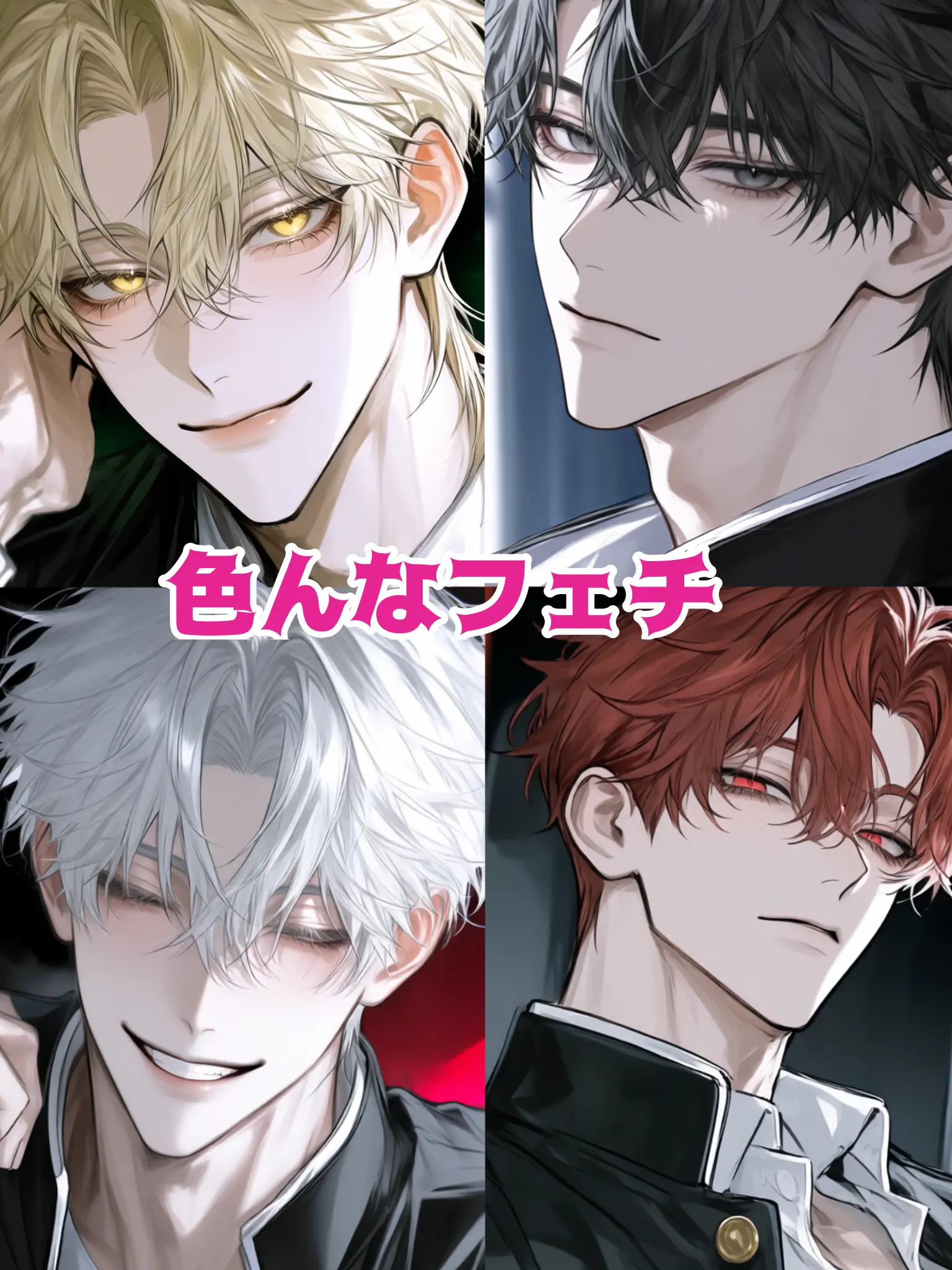 MauveGown4021의 色んなフェチ