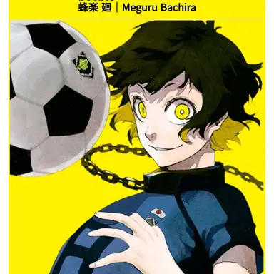 Profile image of 바치라 메구루