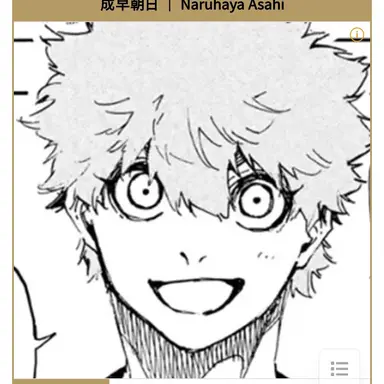 Profile image of 나루햐야 아사히