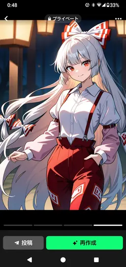 Profile image of 妹紅