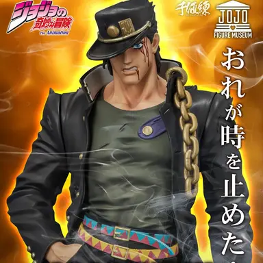 Profile image of 空条承太郎