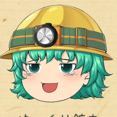 Profile image of 鉱夫