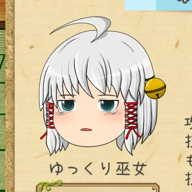 Profile image of 巫女