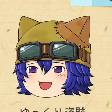 Profile image of 盗賊