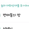 캐릭터 프로필 이미지