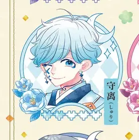 Profile image of 守离