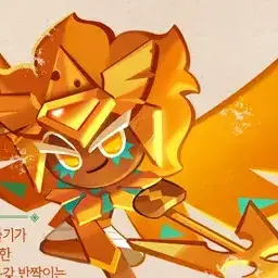 Profile image of 골드치즈 쿠키