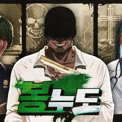 Super-detail-character-company의 봉누도