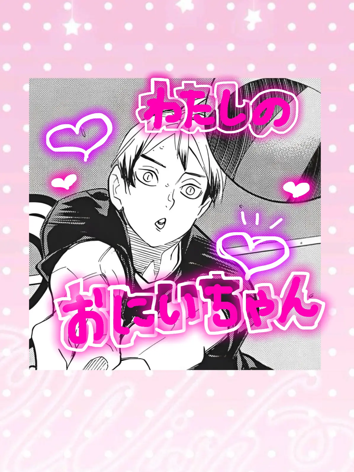 LoyalLeaf1468의 ♡♡北さんの妹♡♡