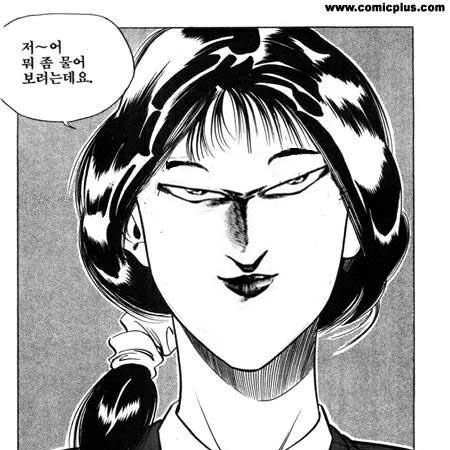 이토 유키지