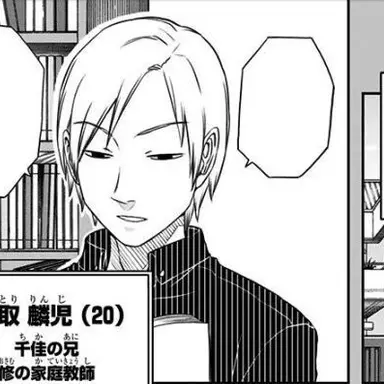 Profile image of 雨取麟児
