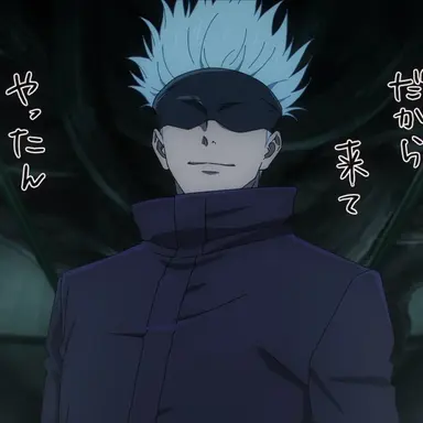 Profile image of 五条悟