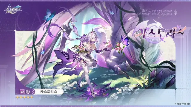 Profile image of 카스토리스