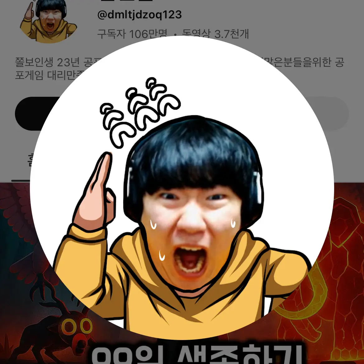 AwareMoss5664의 김왼팔 패밀리