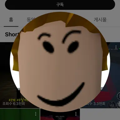 Profile image of 두밥