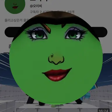 Profile image of 오이씨