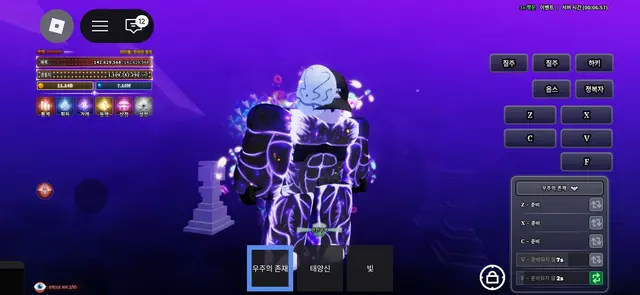 Profile image of Roun