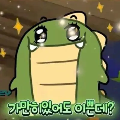 RacialYawn5616의 고양이 수인 정공룡