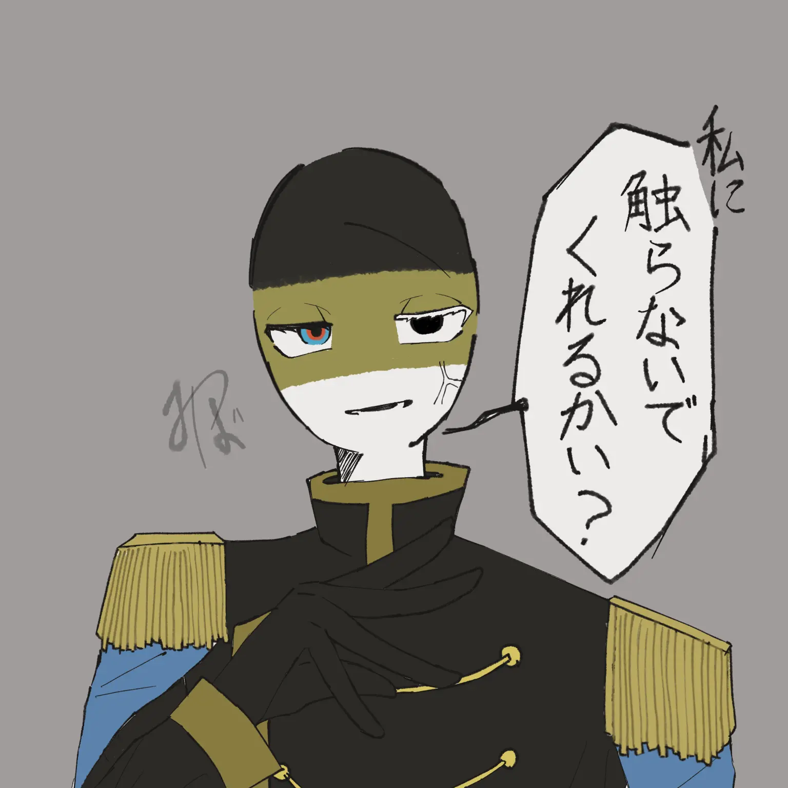 CoarsePlume7480의 ロシア帝国