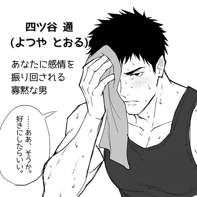 Profile image of 通