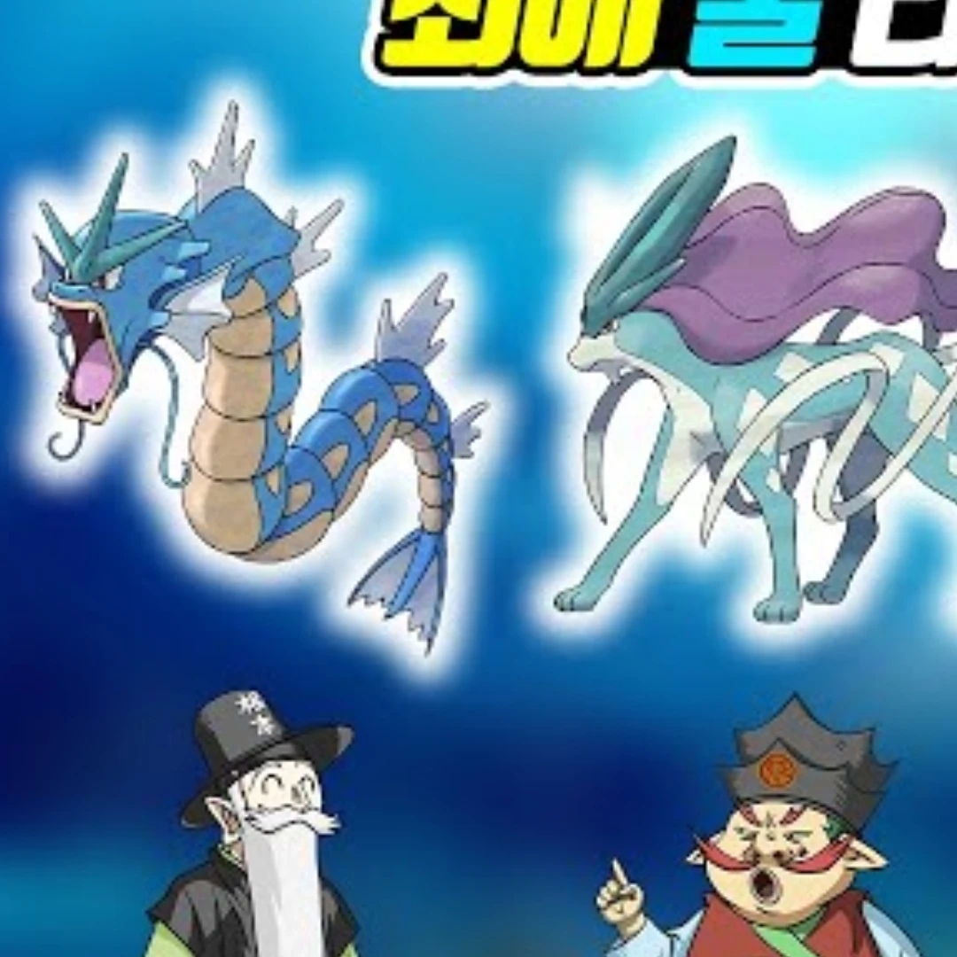 전자오랏맨 꼰&잼
