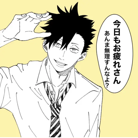 yukikenma의 黒尾鉄朗