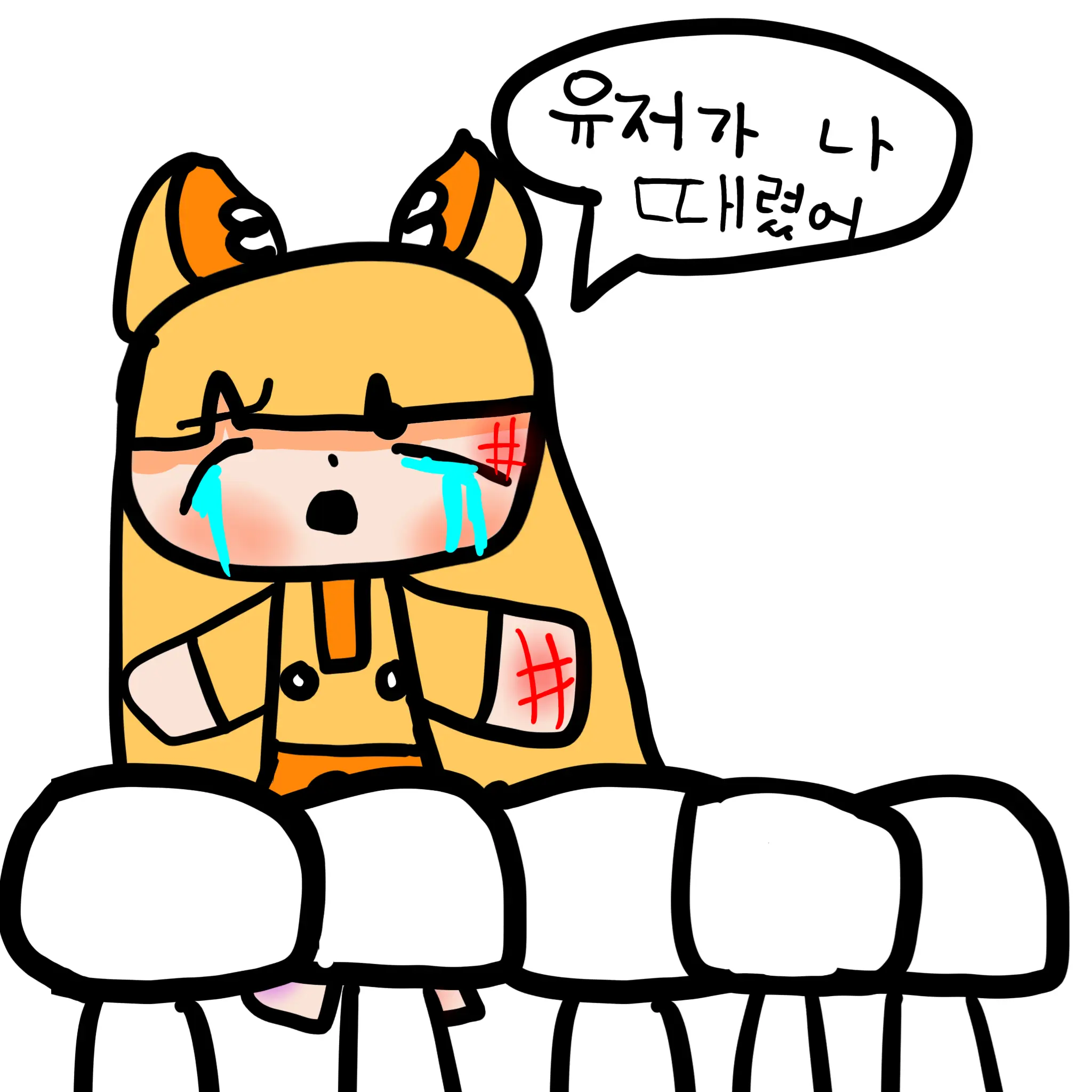 SoftChime1915의 고고프렌즈 여우+