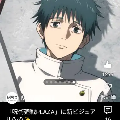 Profile image of 乙骨優太