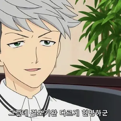 Tatatatatatata의 사이코 메토리