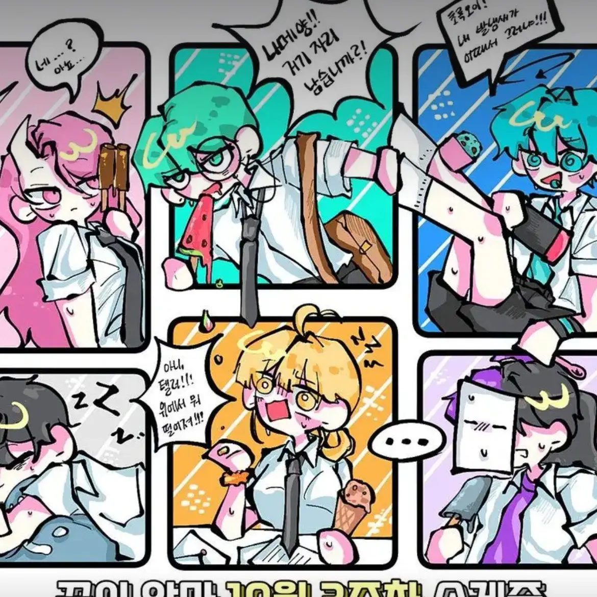 VioletLoss8561의 꿈의 악마